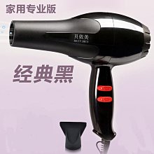 新款冷熱風電吹風家用大功率速幹吹風筒負離子護髮無葉高速吹風機 歷史價格詳細信息