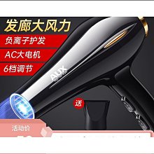 【締造】高速電吹風機髮廊家用大功率負離子壁掛式酒店無葉中空吹風筒 歷史價格詳細信息