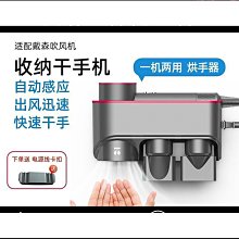 家用化妝室浴室免打孔吹風機一體置物架壓克力夾板壁掛壁式白色 歷史價格詳細信息