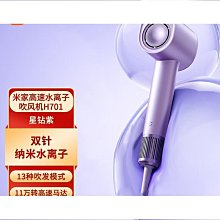 高速電吹風機負離子家用護髮速幹大功率吹風機大風力宿舍用學生 歷史價格詳細信息