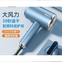 可摺疊吹風機宿舍家用髮廊負離子護髮大功率高速電吹風筒 歷史價格詳細信息