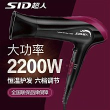 超人電吹風rd1210可摺疊大功率吹風機冷熱風宿舍旅行家用風筒 歷史價格詳細信息