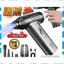強力渦輪暴力風扇 14萬轉速 手持強力無線吹塵器 無刷直流高速電機 戶外風扇 超強風力 迷你鼓風機 歷史價格詳細信息
