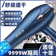 大功率吹風機髮廊家用三風嘴電吹風快速幹發造型女士吹風筒 歷史價格詳細信息