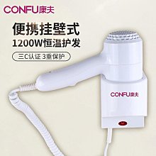 壁掛式吹風機酒店賓館家用浴室掛壁式幹發器化妝室負離子吹風機 歷史價格詳細信息