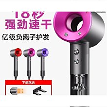 無葉吹風機  高速負離子吹風機 髮廊美髮 沙龍專業吹風機 造型大風量吹風機 家用強力吹風機 1600w 歷史價格詳細信息