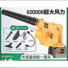 【締造】充電式吹風機鋰電鼓風機大功率工業小型車載吹灰家用吹雪機吹塵器 歷史價格詳細信息