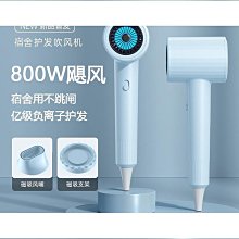 負離子恆溫電吹風機家用護髮靜音速幹大風力大功率學生宿舍用風筒 歷史價格詳細信息