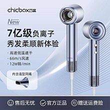 無刷吹風機 負離子吹風機 無葉吹風機 大風量吹風機 高速吹風機 吹風機 靜音吹風機 歷史價格詳細信息