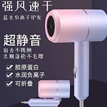 熱賣小熊吹風機便攜負離子護發速幹大功率家用電吹風筒宿舍用學生小型 歷史價格詳細信息