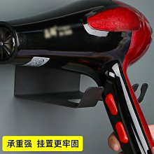 化妝室吹風機支架壁掛免打孔浴室家用電吹風掛架收納層架吹風機置物架 歷史價格詳細信息