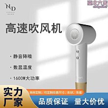 智能數顯 電吹風 吹風機 無線吹風機 專業吹風機 無葉吹風機 靜音吹風機 負離子吹風機 三檔控溫 歷史價格詳細信息