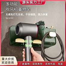 多功能吹風機支架 懶人吹風機支架 吹風機架 吹風機收納架 懶人支架 吹風機支架 兩種高度 現貨 歷史價格詳細信息