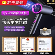 新款吹風機家用學生宿舍大風力速幹造型電吹風筒多檔恆溫 歷史價格詳細信息