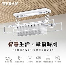 新莊好商量~HERAN 禾聯 SCZS-111 11人份全不鏽鋼電鍋 勝 大同電鍋 10人份/11人 鍋寶電鍋 歷史價格詳細信息