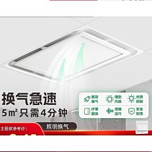 集成吊頂排氣扇 靜音全銅換氣扇廚房衛生間300鋁扣頂抽風扇排風扇 歷史價格詳細信息