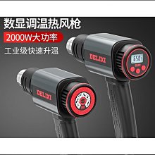 吹膜機風環 低壓風環 低壓風環 雙風口風環 吹膜機配件 歷史價格詳細信息