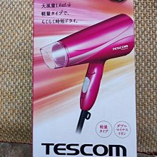 【TESCOM】 TID456TW 大風量負離子吹風機 速乾 大風量 保濕 修護 輕量 遠紅外線 折疊式 白色 歷史價格詳細信息