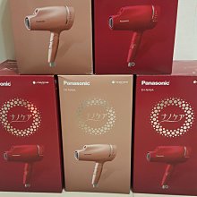 【現貨】負離子 吹風機 AIWA 愛華 負離子吹風機AH-D551400W吹風機 興雲網購 歷史價格詳細信息