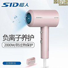 電吹風機吹風筒新款電器家用大功率錘子高速吹風機 歷史價格詳細信息