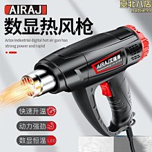 電吹風機艾霸AIB8899A髮廊美發造型師理髮店家大功率變頻風筒 歷史價格詳細信息