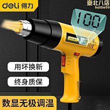 吹風機新款數顯電吹風筒家用宿舍大功率髮廊專用理髮店大風力 歷史價格詳細信息