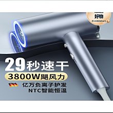 飛科吹風機家用負離子護髮大功率靜音速乾高速吹風機華強北宿舍用 歷史價格詳細信息