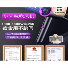 新款吹風機家用負離子吹風機大功率酒店吹風機電吹風 歷史價格詳細信息