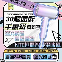 ????現貨???? 大風量吹風機 學生家用宿舍電吹風機 吹風機 負離子吹風機 電吹風 漸變色帶集風嘴 恆溫吹風 禮盒裝 歷史價格詳細信息