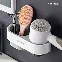 新品 吹風機置物架免打孔衛生間電吹風掛架浴室壁掛式風筒支架收納神器^特價特賣 歷史價格詳細信息