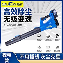 工業暴風機110V 6檔速 鼓風機 超強風力高品質 吹車落葉鼓風機 吹葉機 超能玩工 保固一年半 歷史價格詳細信息