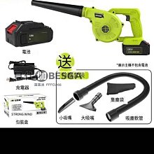 德國芝浦充電式鋰電電鋸大功率家用手持電鏈鋸戶外砍樹電動伐木鋸 歷史價格詳細信息