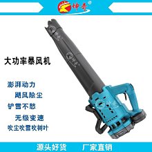 新款充電鋰電角磨機角磨機磨光切割機版小角磨機 歷史價格詳細信息