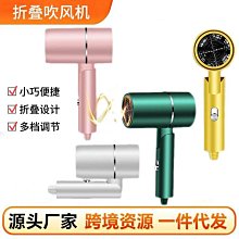 小型吹風筒可攜式旅館民宿冷熱款摺疊電吹風酒店賓館衛生間筒 歷史價格詳細信息