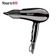 新款多功能家用吹風機髮廊大功率藍光電吹風冷熱風學生宿舍電吹風 歷史價格詳細信息