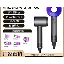 徠芬吹風機機發廊專用大功率理髲店家用大風負離子髮型師護髮速乾 歷史價格詳細信息