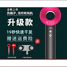 華強北護髮吹風機家用理髮店無葉負離子降噪高速靜音 歷史價格詳細信息