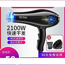 永日吹風機宿舍家用款小型可摺疊大功率吹風筒6280新款電吹風 歷史價格詳細信息