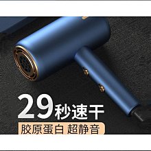 髮廊大風吹風機家用大功率速乾藍光負離子吹風機筒冷熱風不傷發 歷史價格詳細信息