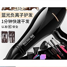 大功率理髲店專用吹風機3000W負離子髮廊家用高速乾大風力吹風機 歷史價格詳細信息