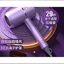 家用電吹風負離子護髮靜音速幹大功率大風力冷熱風便攜強力吹風機 歷史價格詳細信息