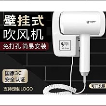 酒店賓館專用負離子吹風機超靜音降噪家用吹頭髮高風速電吹風機 歷史價格詳細信息