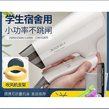 恆溫不傷發keheal科西高速吹風機 恆溫速幹不靜電負離子家用 歷史價格詳細信息