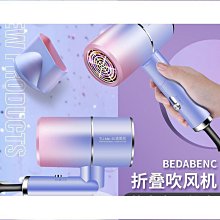 800W負離子護發吹風機學生宿舍小功率吹風筒速干靜音家用便攜迷你不銹鋼吹風機 吹風機大風力 吹風機家用 吹風機可折疊 吹 歷史價格詳細信息