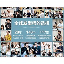 吹風機8960大功率 髮廊專用 電吹風理髮店 冷熱風 家用 歷史價格詳細信息