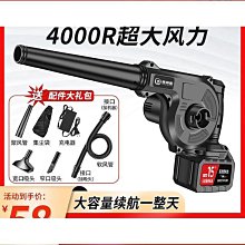 【締造】充電式吹風機鋰電鼓風機大功率工業小型車載吹灰家用吹雪機吹塵器 歷史價格詳細信息