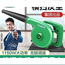 美耐特 小型電磨筆 調速電磨機 電動打磨機 雕刻機工具 打磨筆 電動切割機 108件套 貨號 AL-6 歷史價格詳細信息
