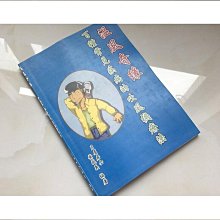 常見風濕免疫病中西醫結合診治 張志民 9787538033113 【台灣高教簡體書】 歷史價格詳細信息