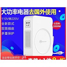 吹風機轉換插頭南非印度香港三腳插圓頭專用轉換器國內用插座 歷史價格詳細信息