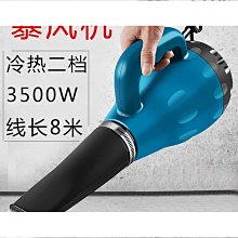 【締造】洗衣機防塵套防水蓋布蓋巾冰箱防塵床包加厚棉麻放油微波爐罩風 歷史價格詳細信息